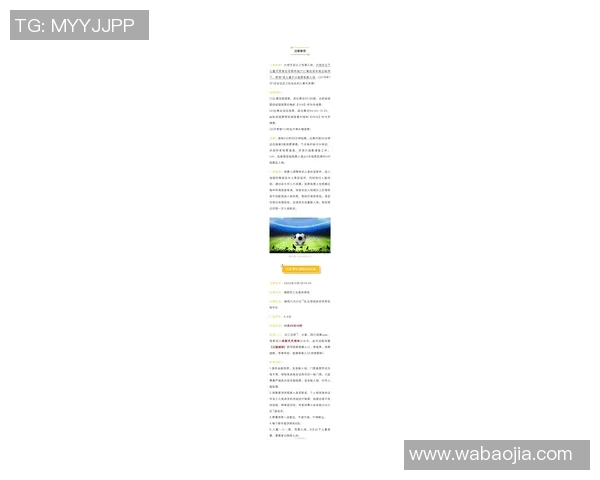 成都足球队引领最新足球配合TOP10榜单精彩表现引发关注